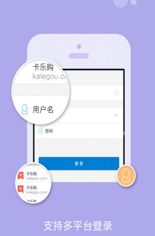 卡盟平台官网app免费2021正式版下载  v2.1.4图4