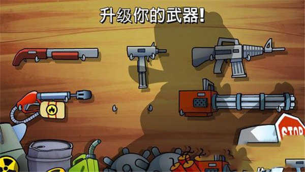 沼泽激战手机版图3