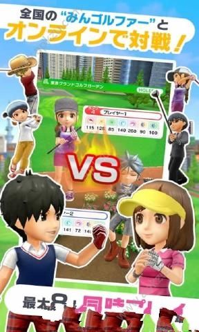 全民高尔夫手游官网图1