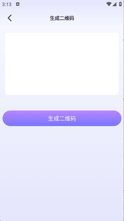 清荷工具口袋图1