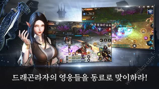 龙族2游戏国服官方中文版  v1.0.2图1