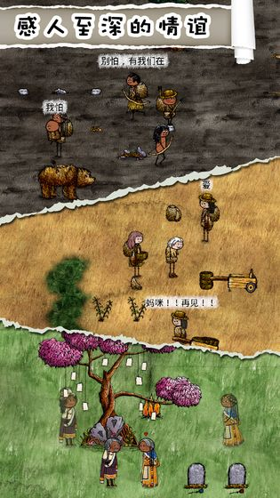 华夏人生生命安卓版  v1.14.0.201图5