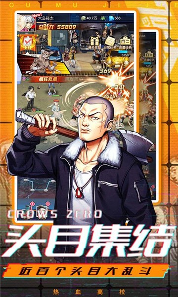 都市打卡五年满级归来手游官方最新版  v1.0图3