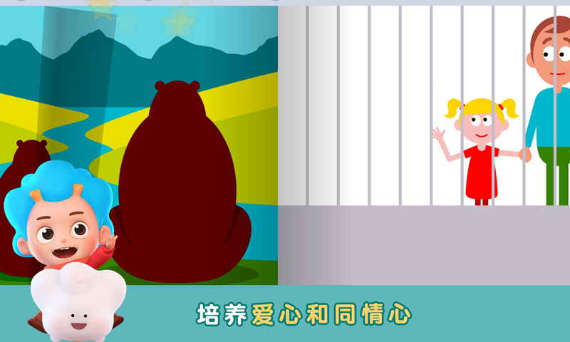 拯救熊熊完整图鉴安卓版  v1.0.0图4