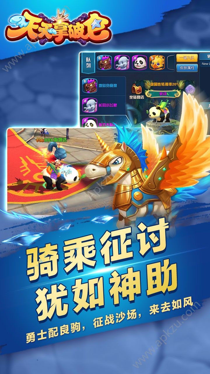 天天拿破仑官方网站图4