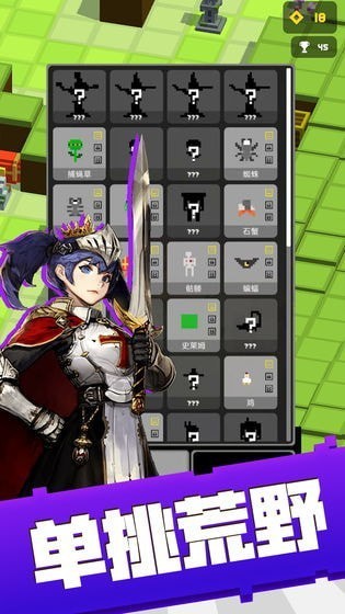 我的棍子和火烧棍樱花无修版官方手游  v1.0图3