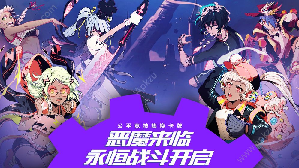 契约学园安卓手游正式版下载  v0.09.13图3