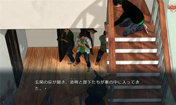 红蜘蛛之复仇图4