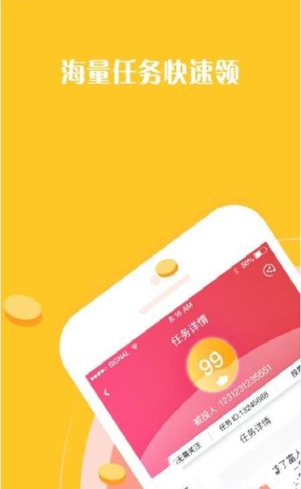 看看集app官方软件下载  v2.5.00图3