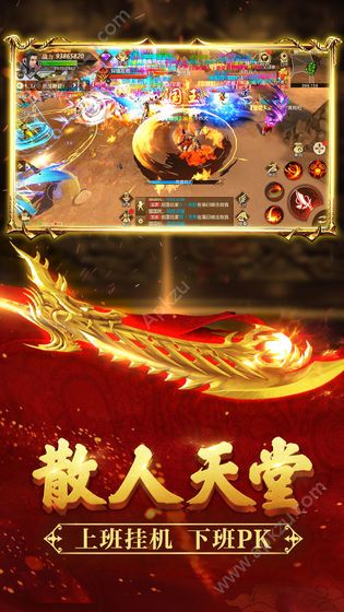 龙途远征手游图4