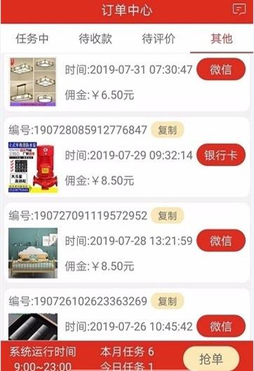 胖果果app官方下载平台  v1.0.42图1
