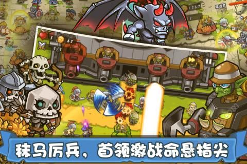 塔防之光官网最新版本  v1.1.14图4
