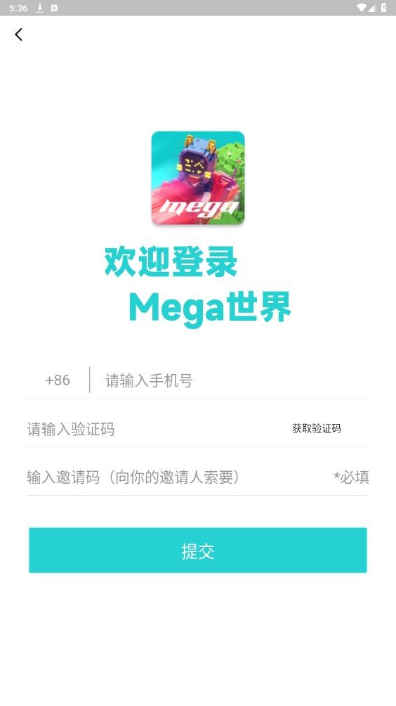 MEGA世界首码图1