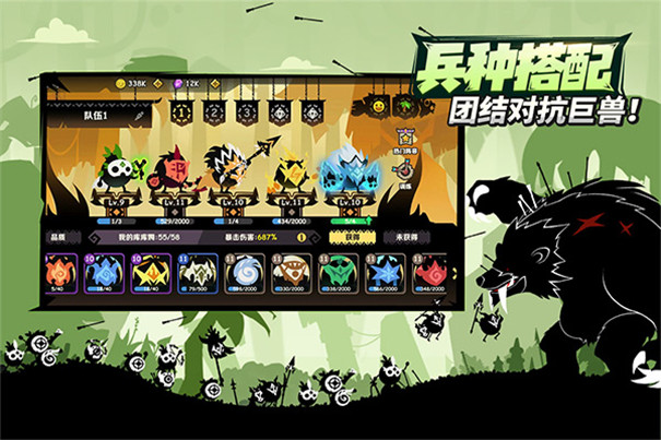 疯狂的库库姆台服图5