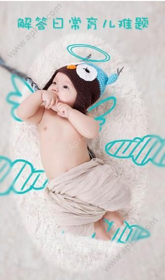 萤火视频手机版app软件下载 v1.0图3