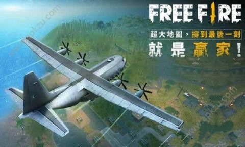 自由之火大逃亡金币安卓版(Free Fire) v1.60.1图2
