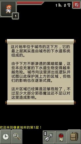 破碎地牢内置MOD菜单图3