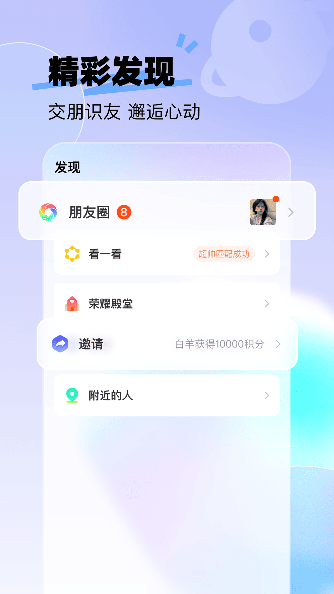 来秀图1