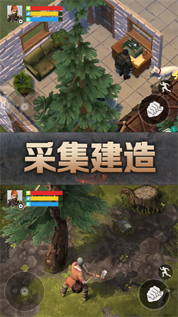 末日荒岛生存安卓版下载图片2