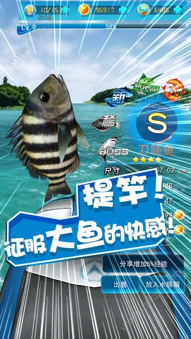 垂钓大师游戏安卓版下载  v2.1.2图3