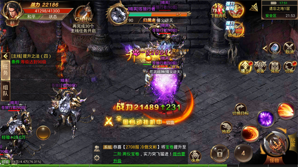 185打金合击王者官方图1