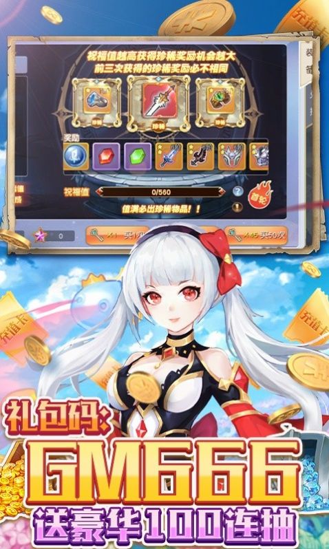 萌娘苍穹手游官方最新版  v1.0图2