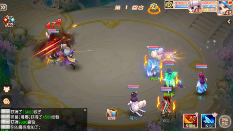 御剑红尘0.1折图5