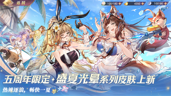 三国志幻想大陆官服图4