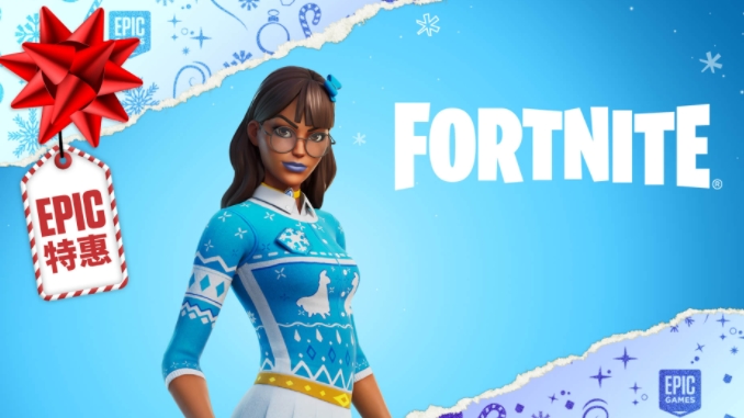 Epic圣诞节15天免费神秘游戏大全