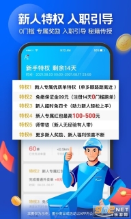 饿了么外卖送餐图3