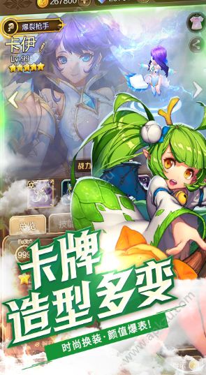 契约战记ol官方图2