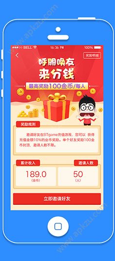 喵趣游戏盒app图1