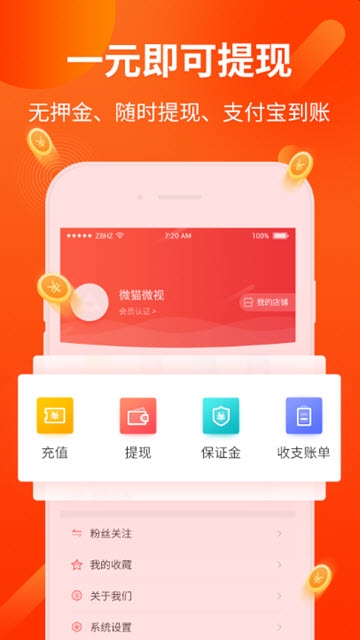 海马快玩app官方手机版下载  v1.0图4