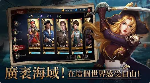 黄金路线霸王图3