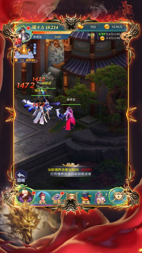 冰焰复古传奇手游官方正式版  v5.0.0.10图2