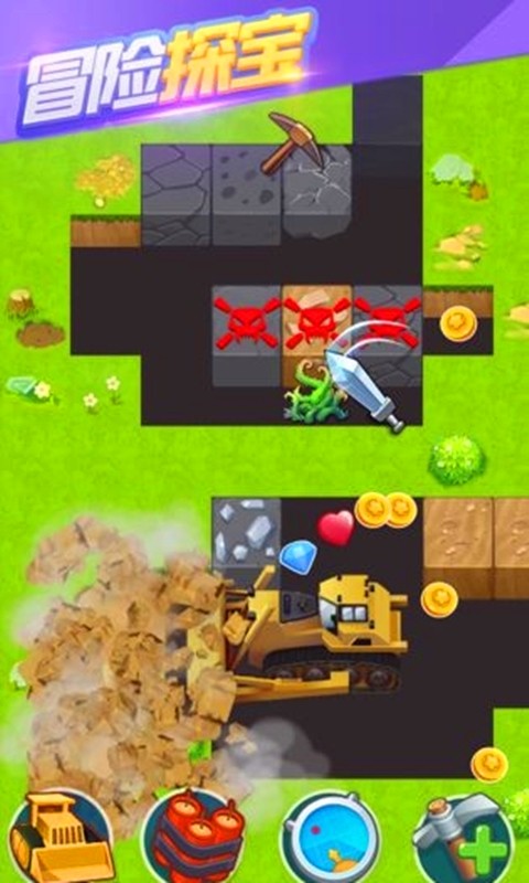 中华博物馆最新版游戏  v1.0图3