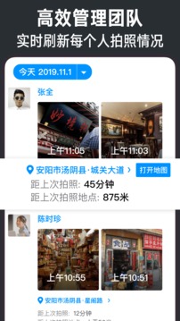 今日水印相机永久vip版图3