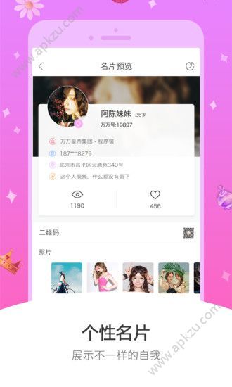 万万创投官网app手机版下载  v1.0.3图3