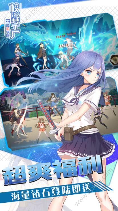 校花梦工厂安卓版安装包 v2.1.1.0图5