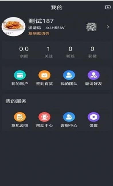 金逗玩家app图4