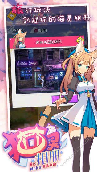 Re猫灵相册官方版图4