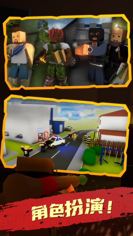 未感染者模拟最新版图3