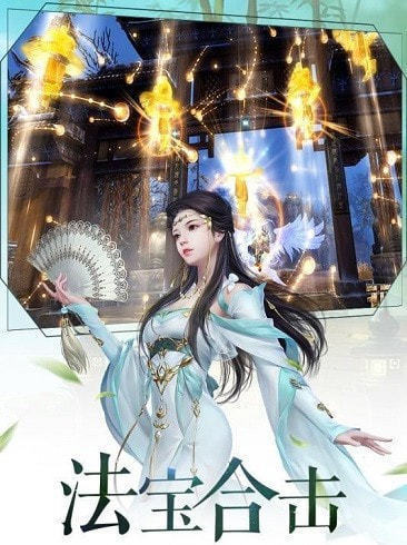 星际修真的日常官方版图2