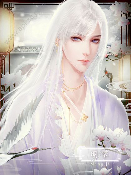 橙光纷飞月落冷游戏最新提示安卓版  165图1