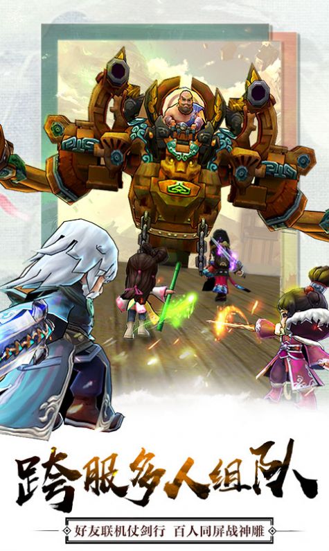 杀手江湖手游图4