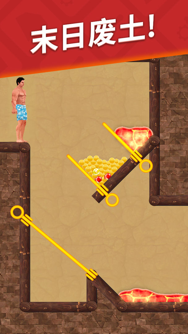 生存闯关游戏中文手机版  v1.30图4