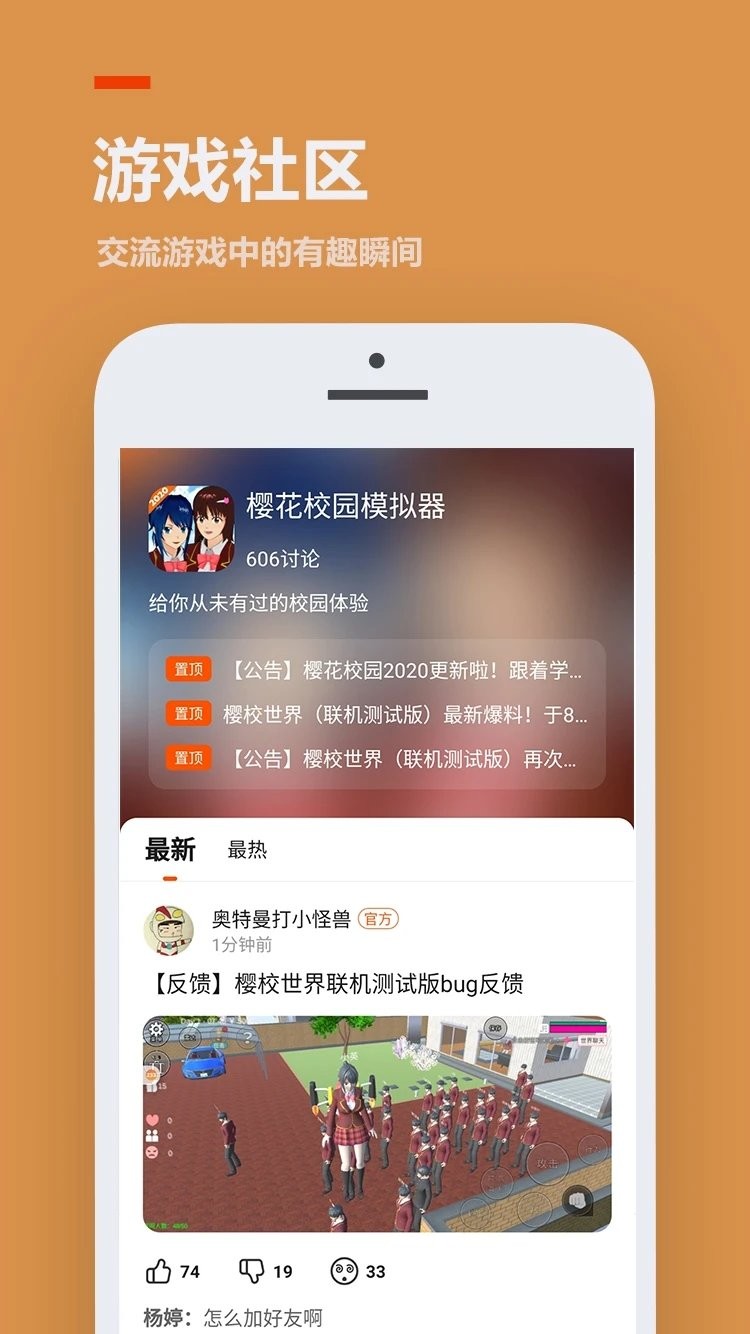 233乐园(免费安装)免广告版图3