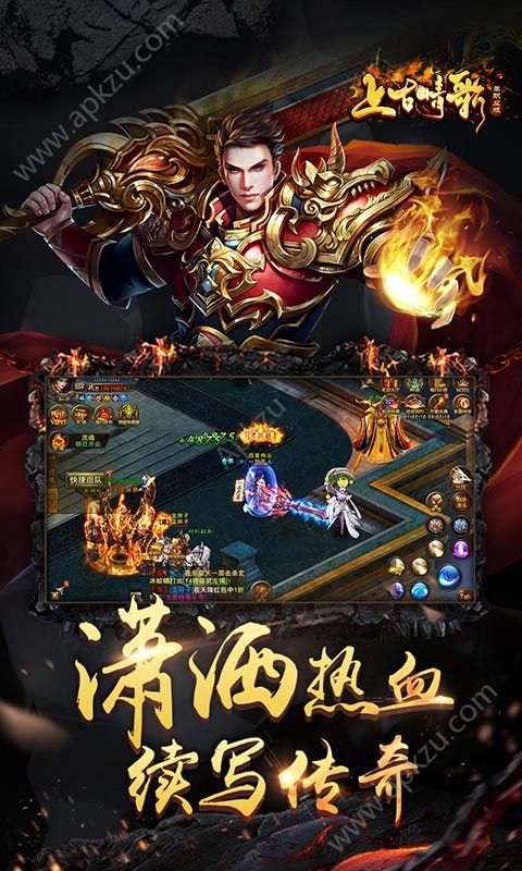 上古情歌单职业版变态版公益服  v1.0.0.165图2