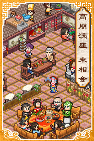 舌尖上的美食梦(菜谱攻略)无限金币版下载  v1.50图3