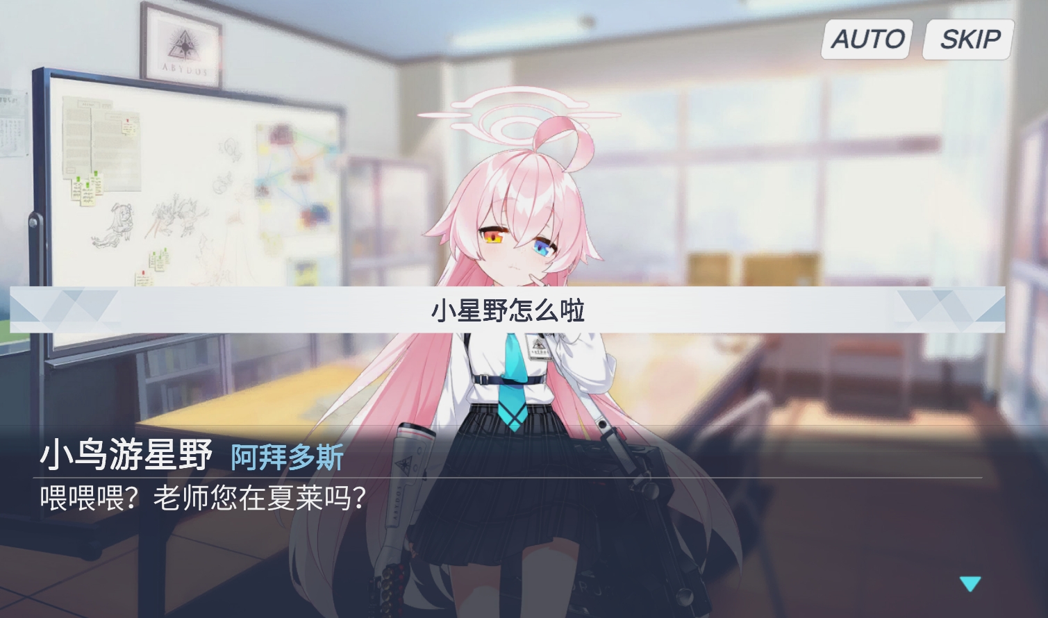 沙勒的五夜后宫图2